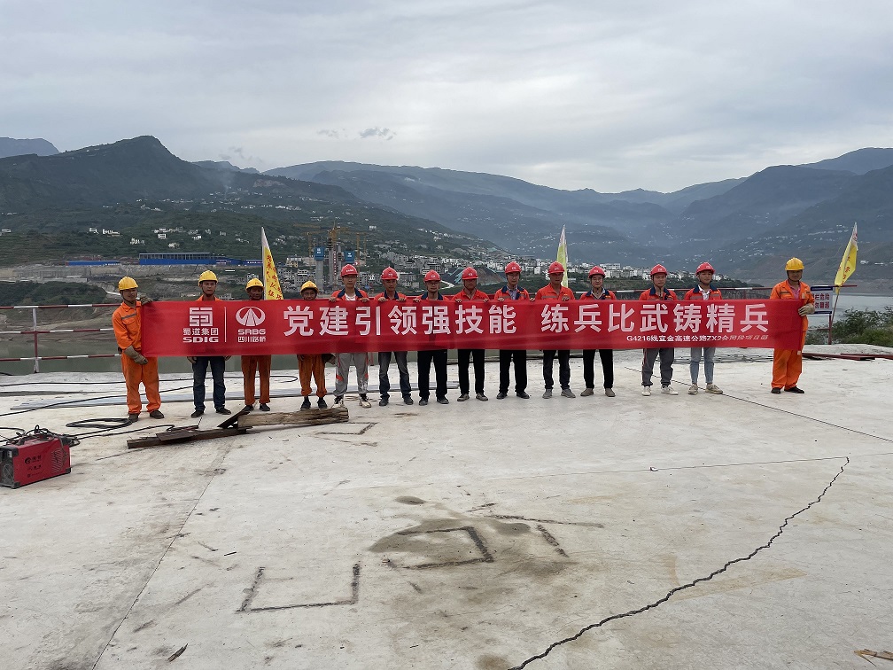 崗位練兵正當時，技能比武展風采